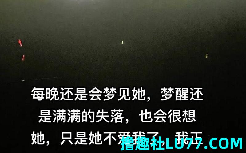 每晚梦见我