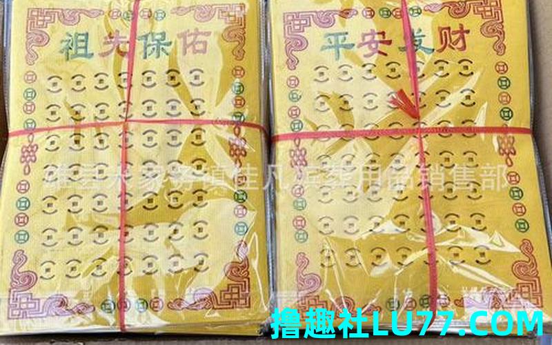 梦见纸铜钱 梦见纸铜钱