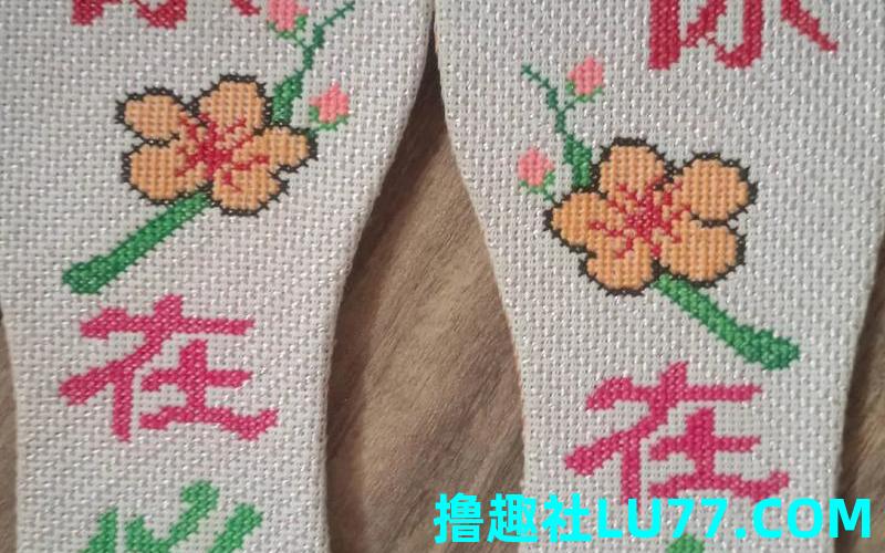 梦见上鞋垫