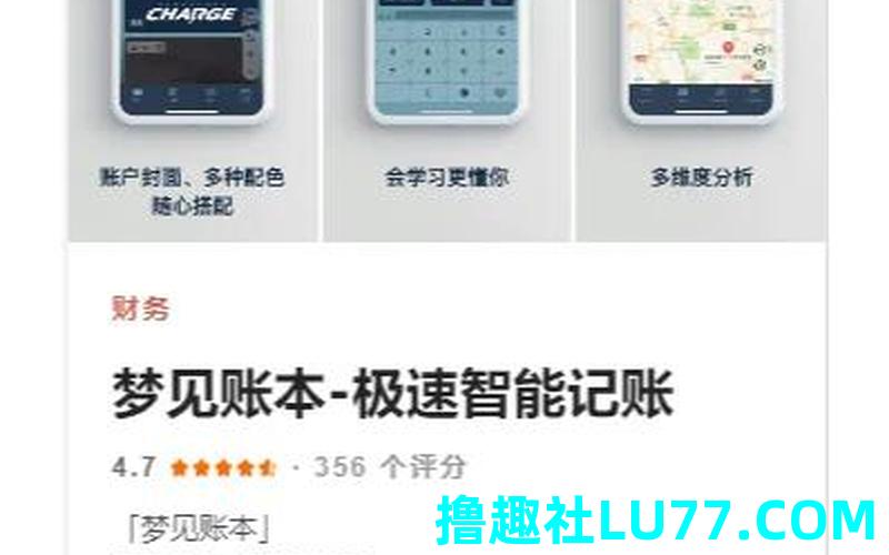 梦见零收入 梦见零收入