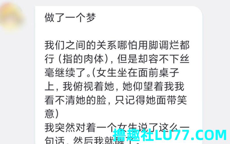 梦见女朋友来例假了 梦见女朋友来例假了
