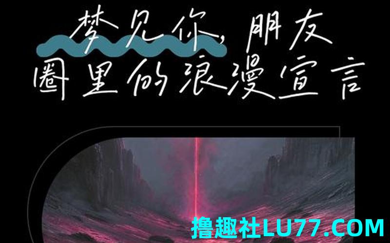 梦见朋友的保护 梦见朋友的保护