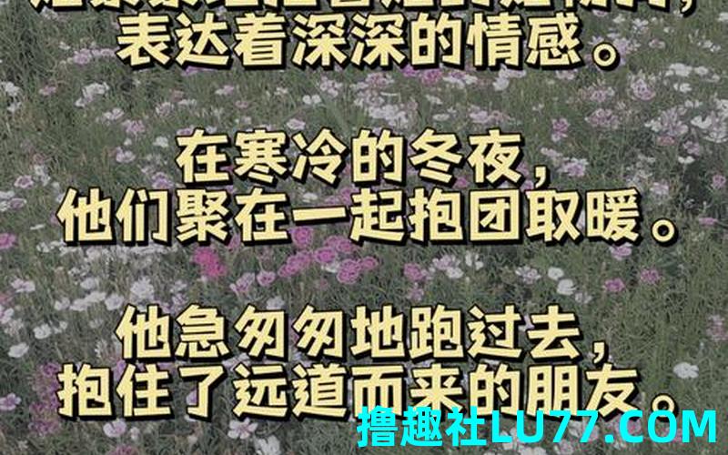 梦见抱着侄子 梦见抱着侄子