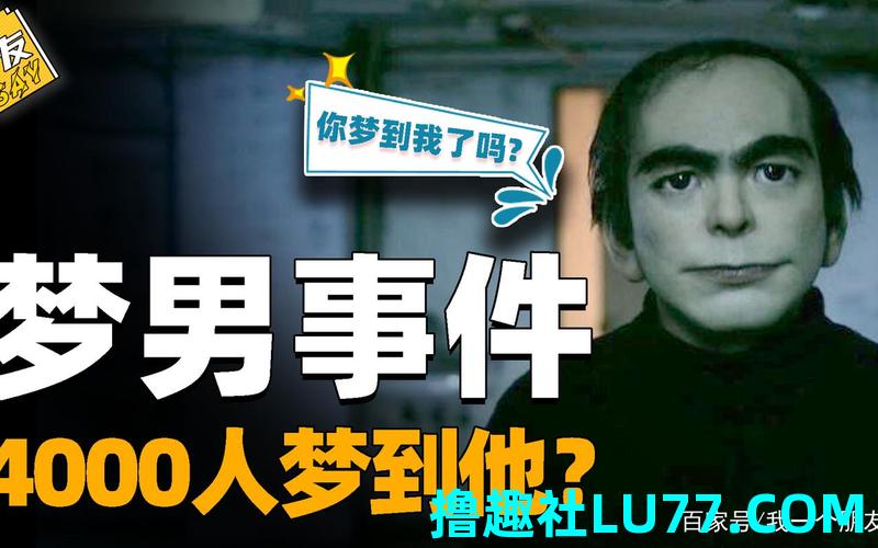 梦见爱的男人 梦见爱的男人