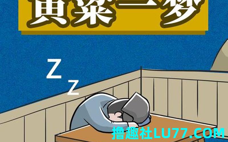 梦见梁发