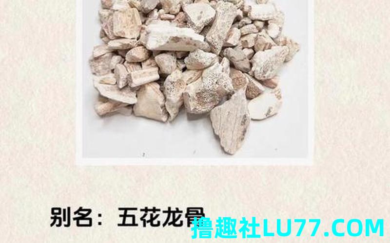 梦见龙骨倒了 梦见龙骨倒了