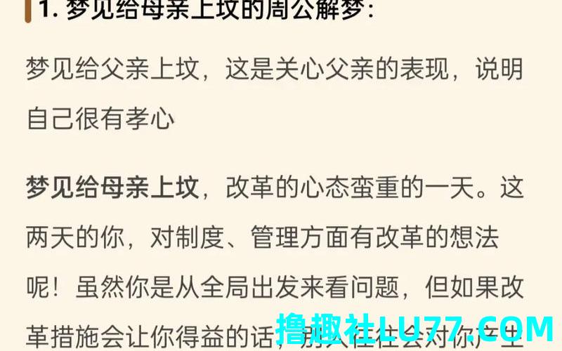 梦见故人的诗