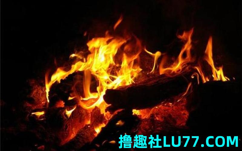 火梦见 火梦见
