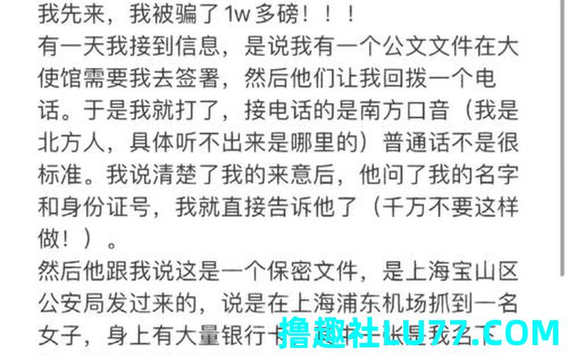 梦见钱被骗走了是什么意思 梦见钱被骗走了是什么意思