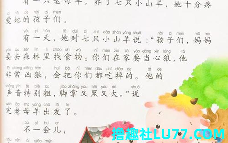 梦见阳和 梦见阳和