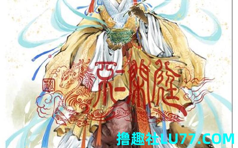 梦见黄大仙咬我