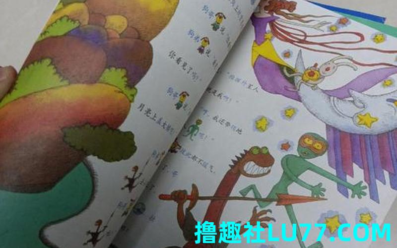 梦见画报 梦见画报