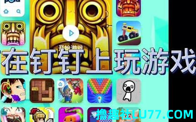 梦见钉排位 梦见钉排位