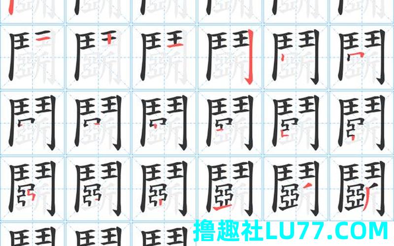 梦见纩