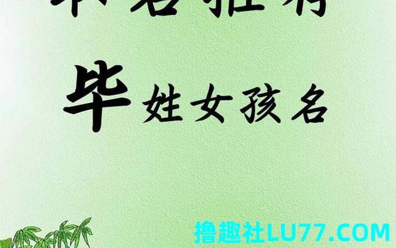 梦见弖姓氏