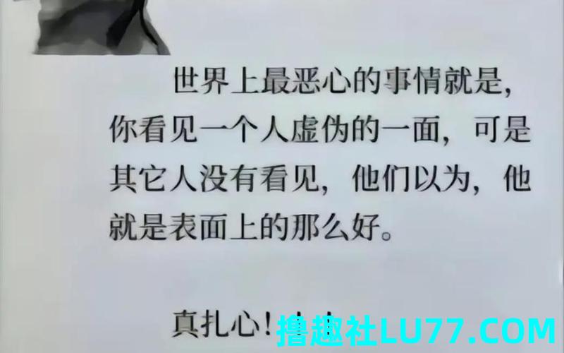 梦见坏人无恶不作