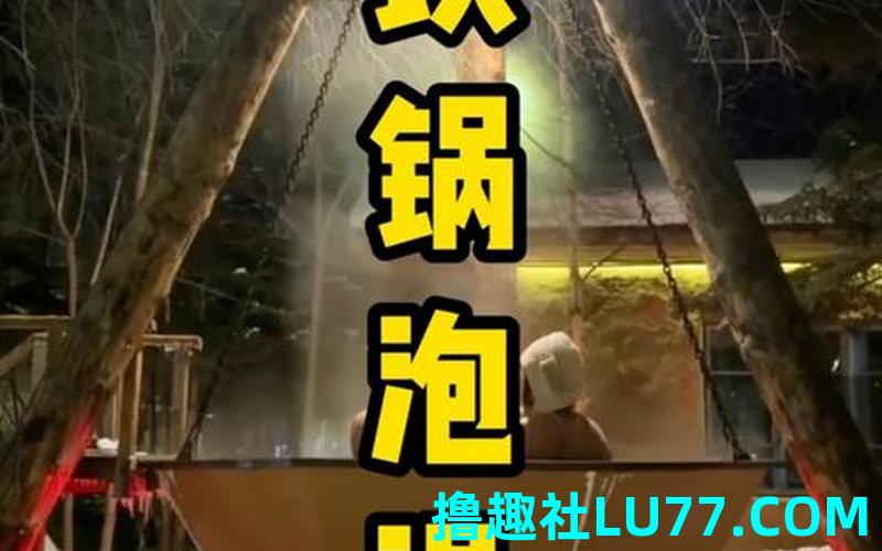 梦见铁锅什么意思 梦见铁锅什么意思