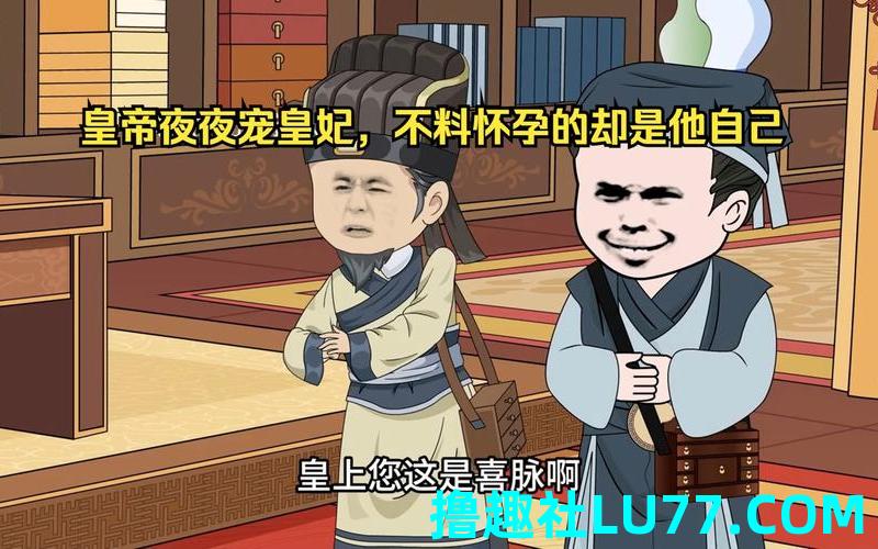 梦见与帝王 梦见与帝王