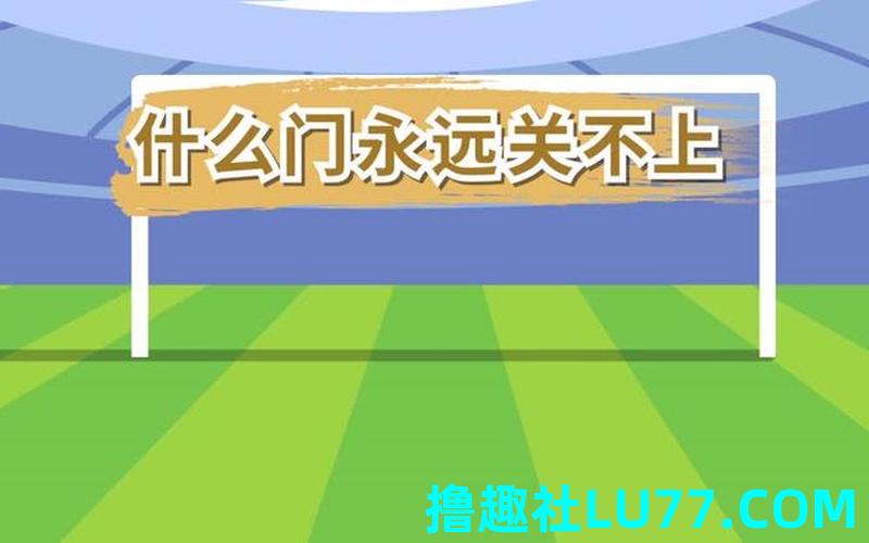 梦见经过门口 梦见经过门口