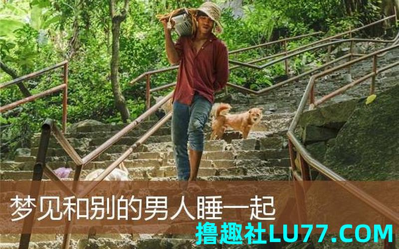 梦见和老公恋爱 梦见和老公恋爱