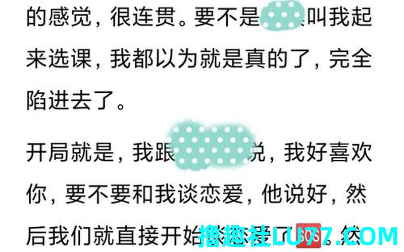 梦见和一个男人亲吻
