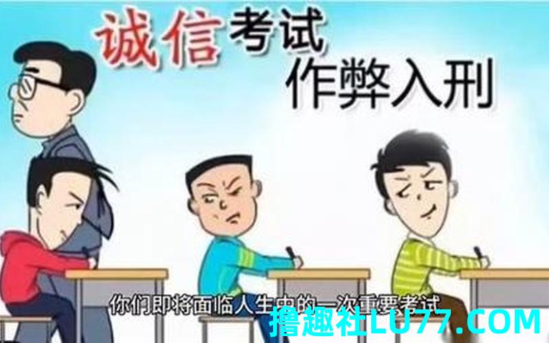 梦见考试做币 梦见考试做币