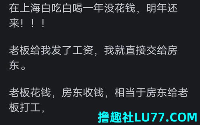 梦见老板发工资给我