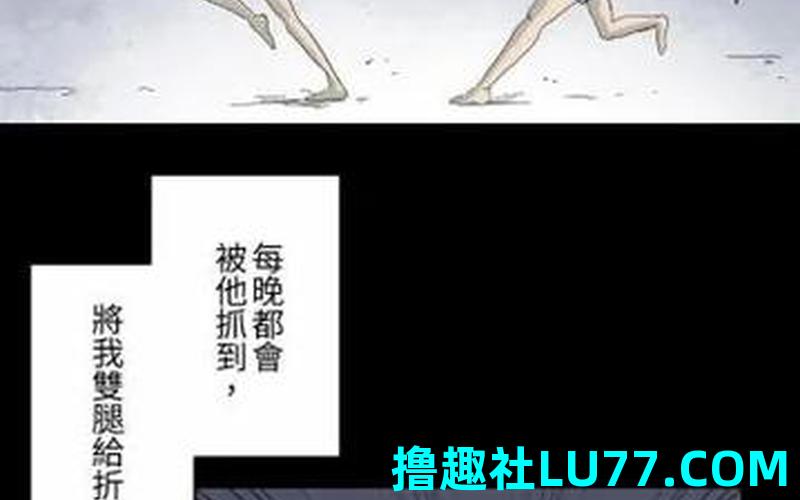 梦见和鬼追我