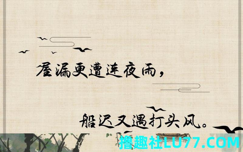 梦见停水断粮 梦见停水断粮