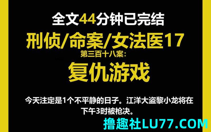 梦见自己中枪快要死了