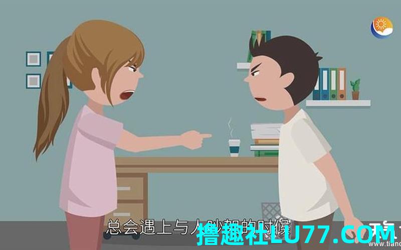 梦见遭误会