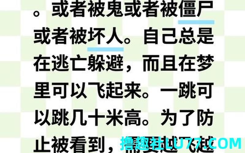 梦见有人追我抢我的钱
