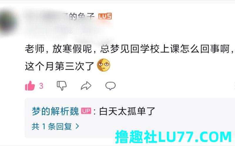 梦见给别人上课 梦见给别人上课