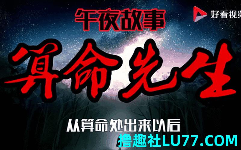 梦见自己算命找人算命 梦见自己算命找人算命