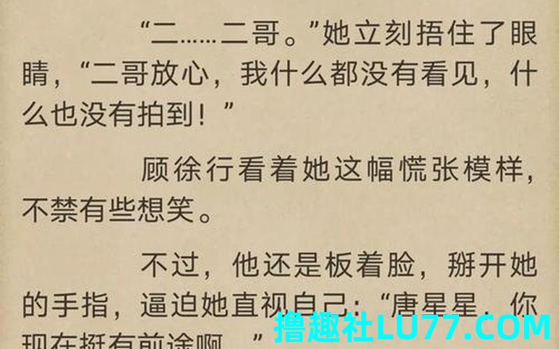 梦见被领导非礼