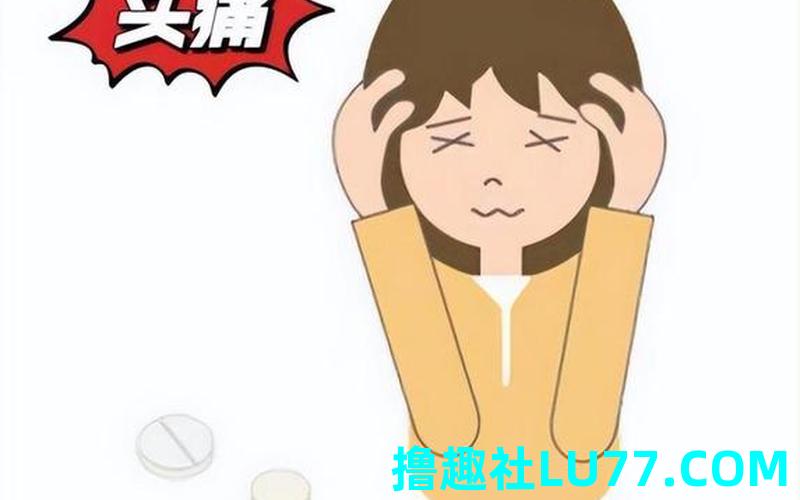 梦见头顶痛
