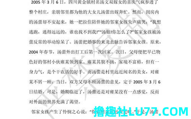 梦见跟妹妹吵架很生气 梦见跟妹妹吵架很生气