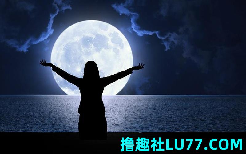 女人梦见月亮 女人梦见月亮