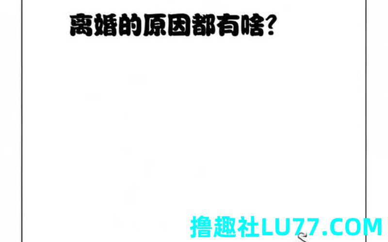梦见和老公假离婚