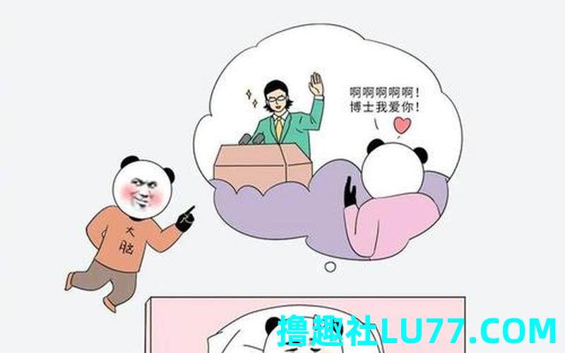 做梦总是梦见以前的人