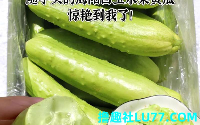 梦见黄瓜嫩姜