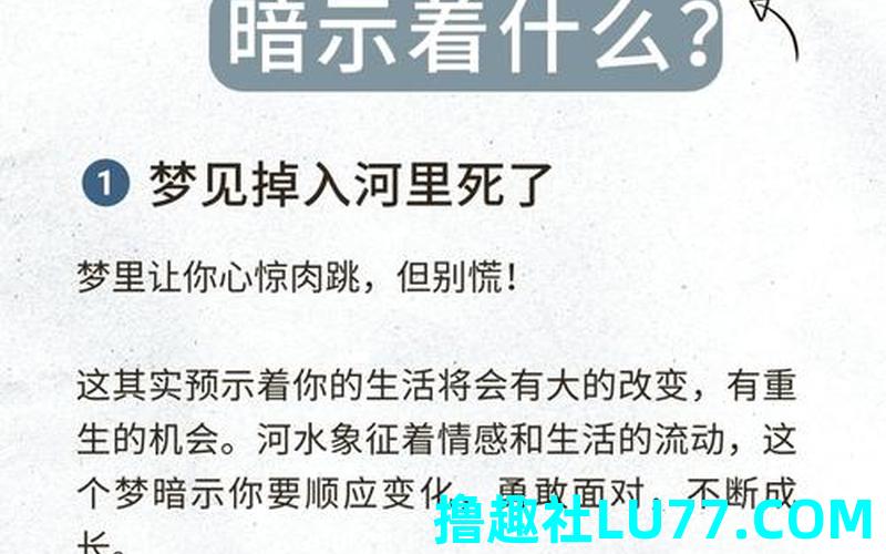 梦见自己的男朋友死了 梦见自己的男朋友死了