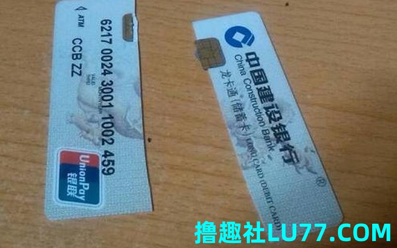 梦见银行卡丢了是什么意思