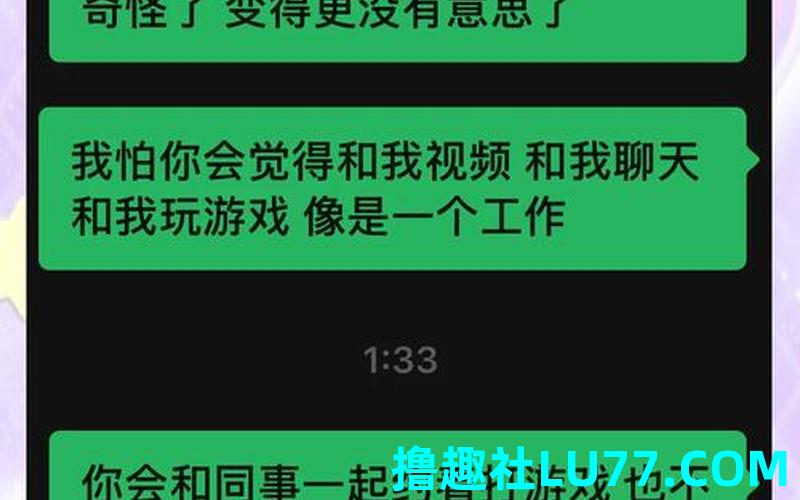 梦见自己被男友嫌弃 梦见自己被男友嫌弃