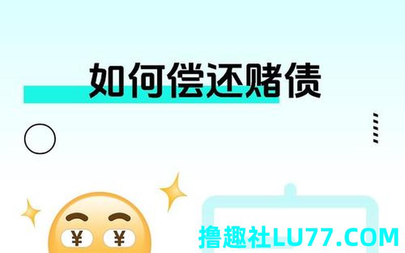 梦见要账翻脸