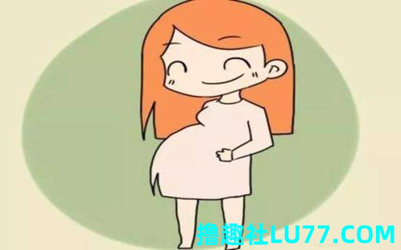梦见未婚妻怀孕