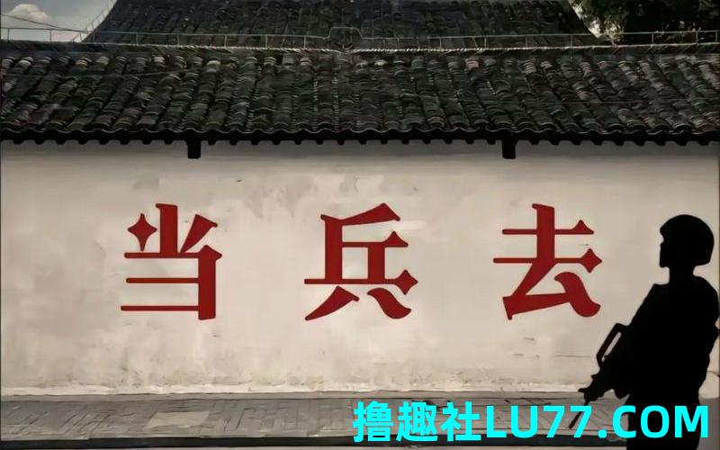 梦见很多当兵的 梦见很多当兵的