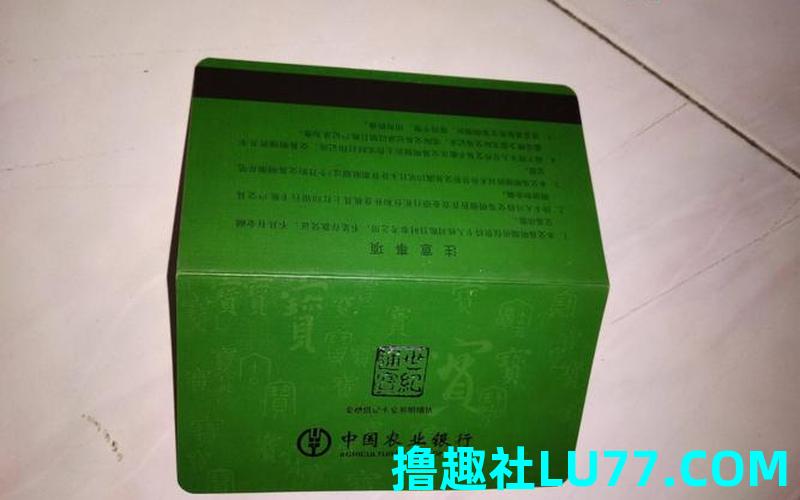 梦见绿色存折 梦见绿色存折