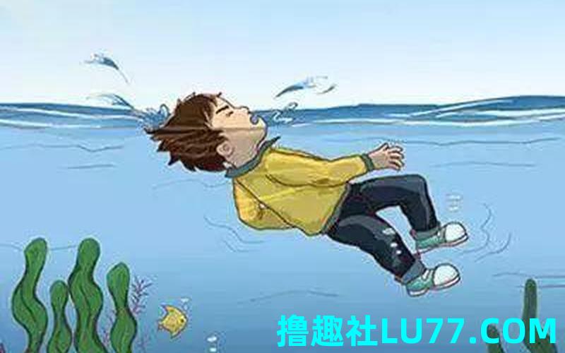 周公解梦梦见孩子落水