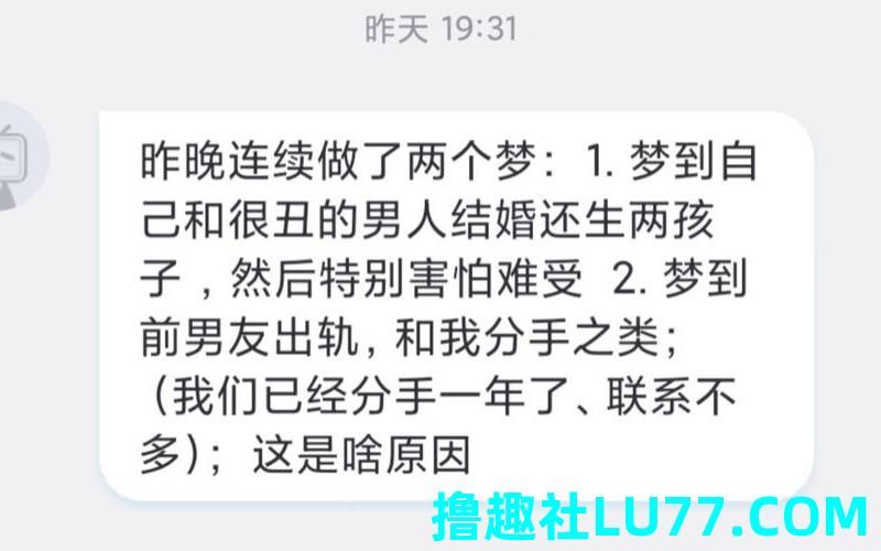 梦见自己逃婚被追